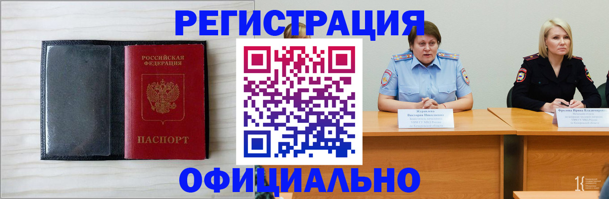 пропишу в квартире в Талице